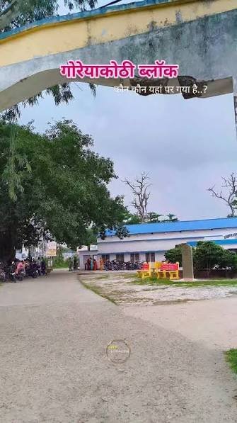 Goriyakothi